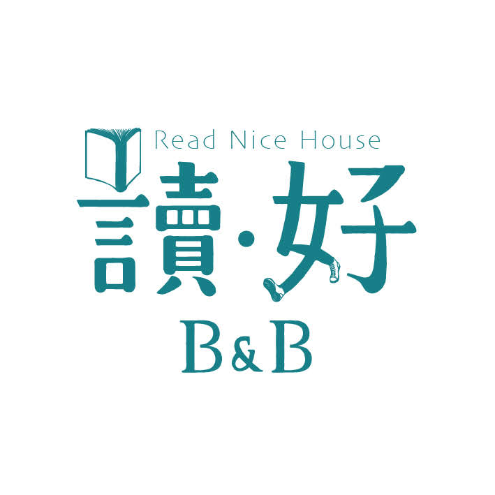 讀好民宿-7