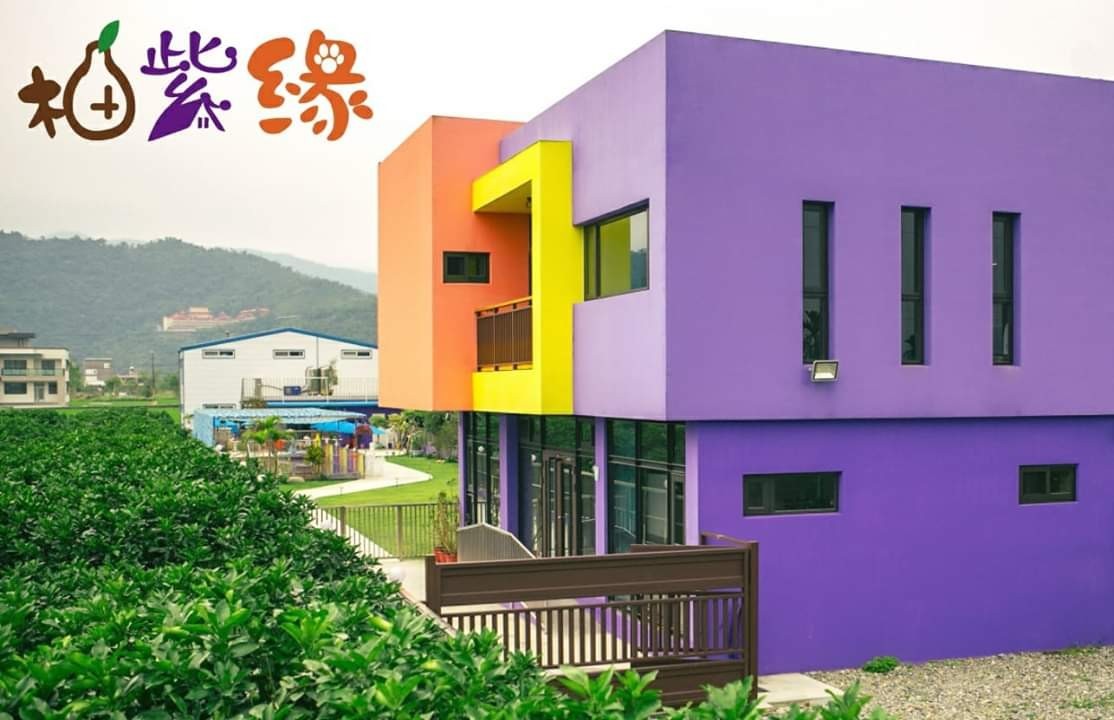 柚紫緣民宿-1