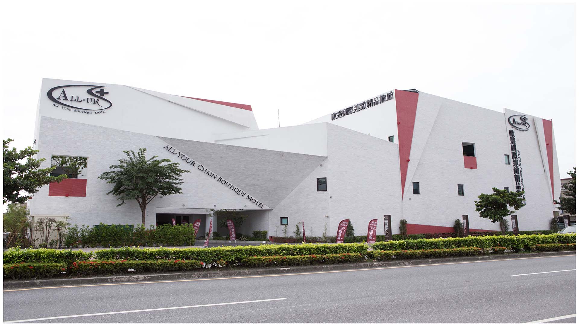 歐遊國際精品旅館花蓮館-1