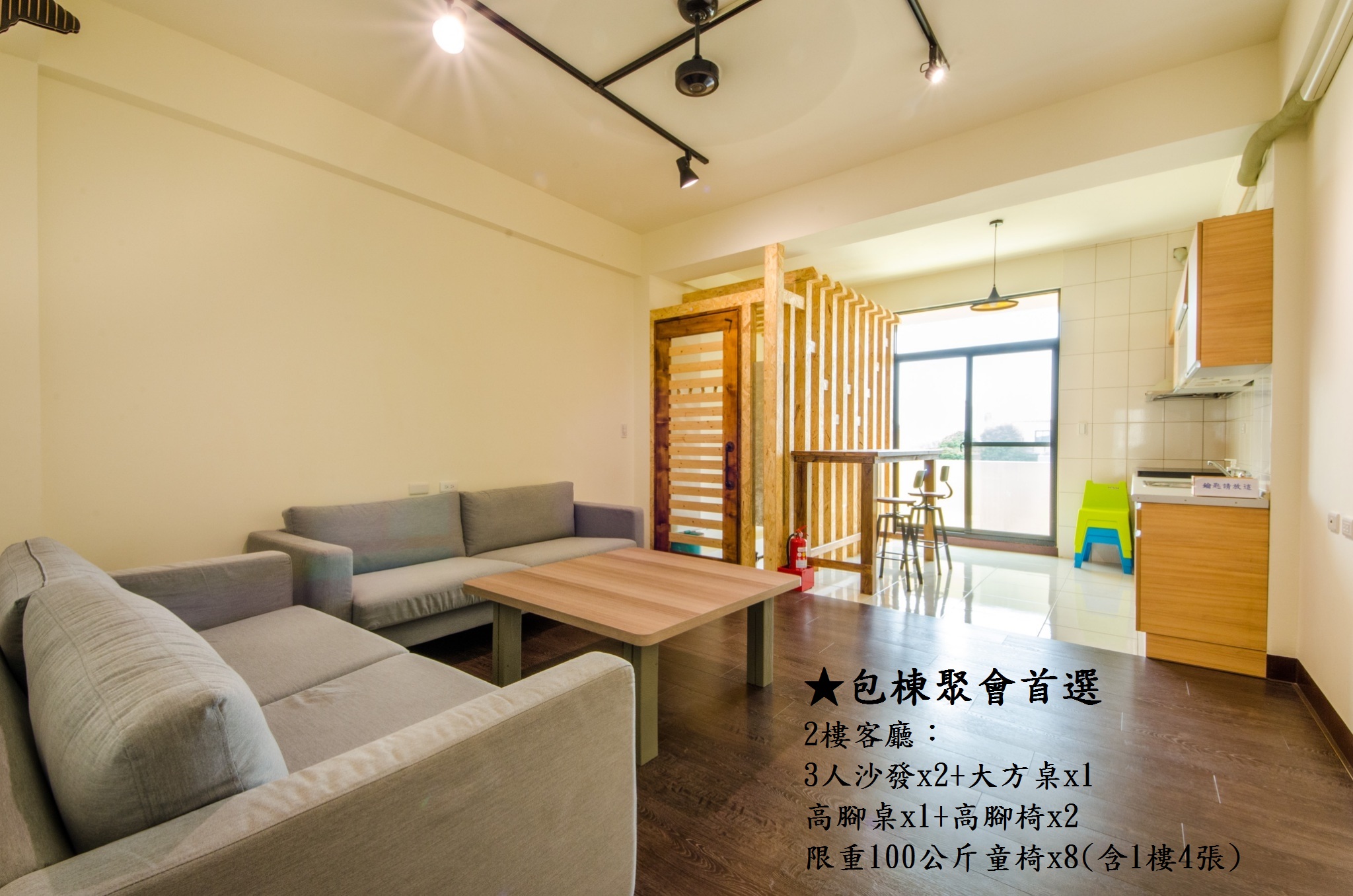 安平宜居民宿-2