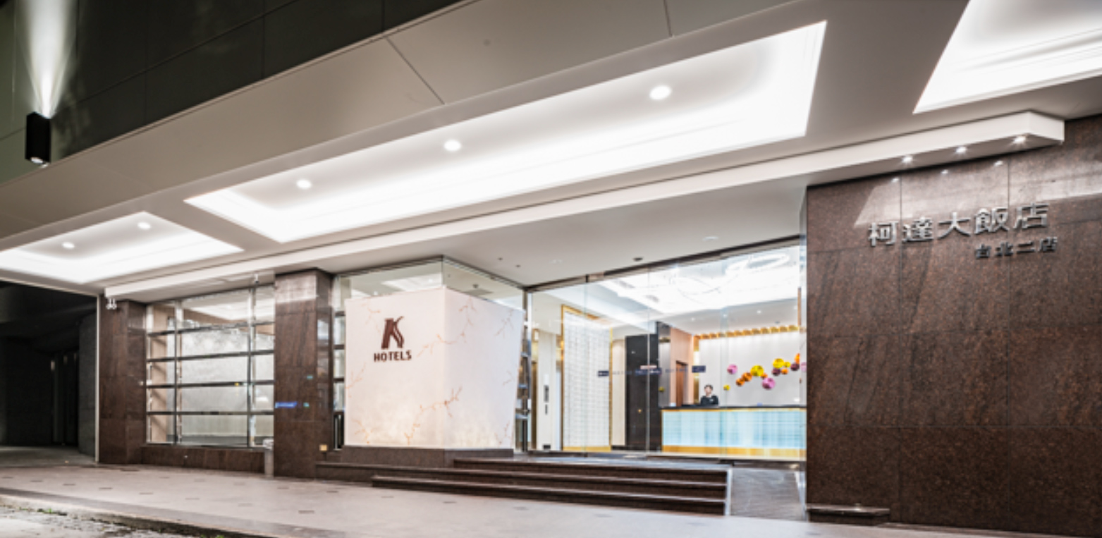 柯達大飯店台北二店-1