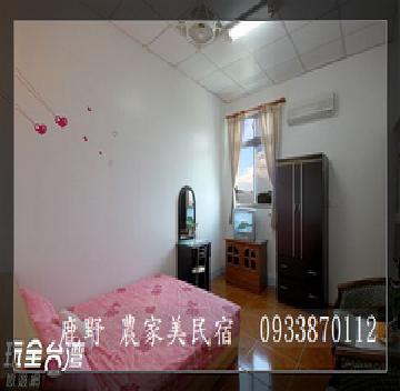 農家美民宿-1
