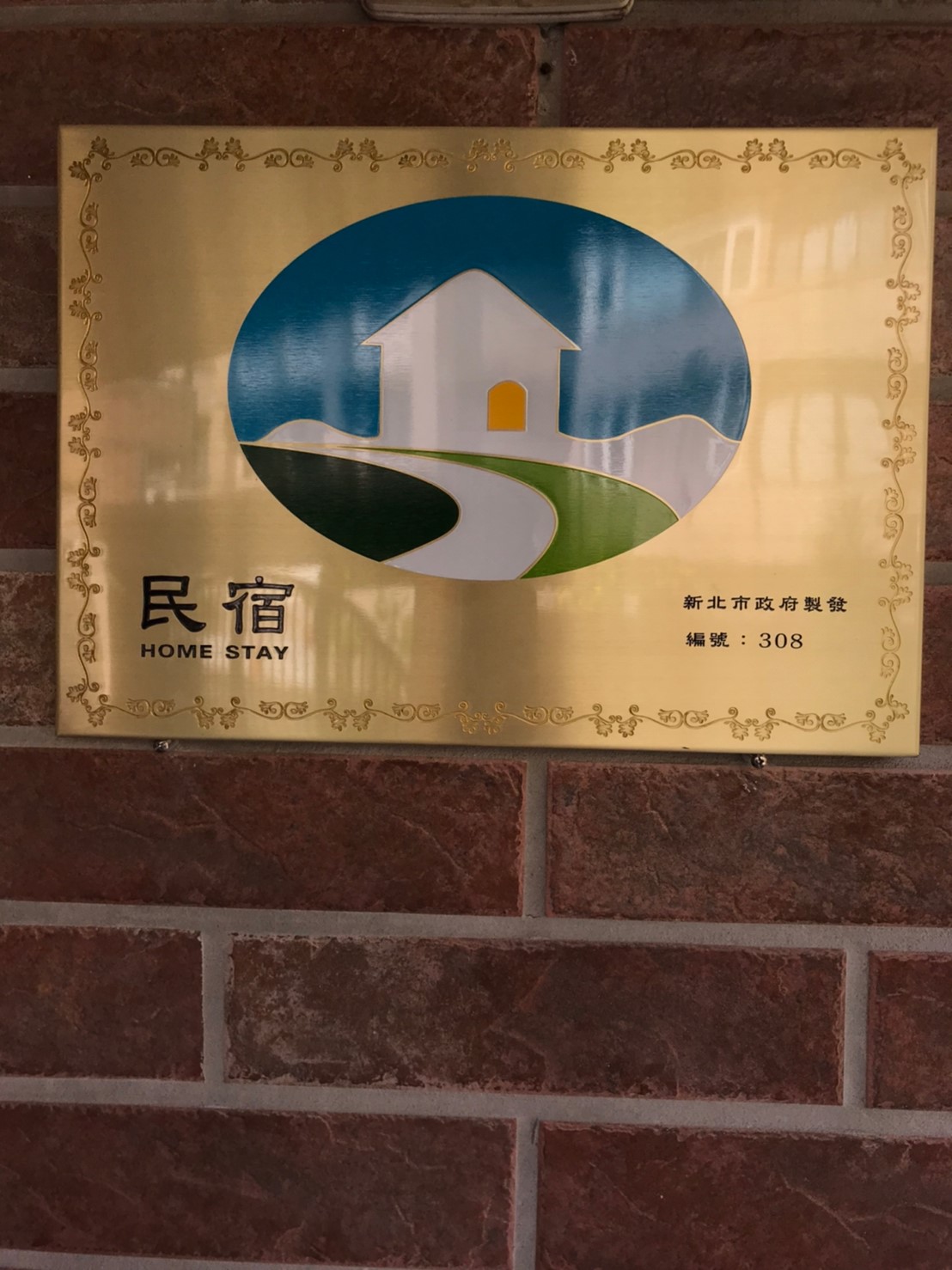 酒內民宿-16