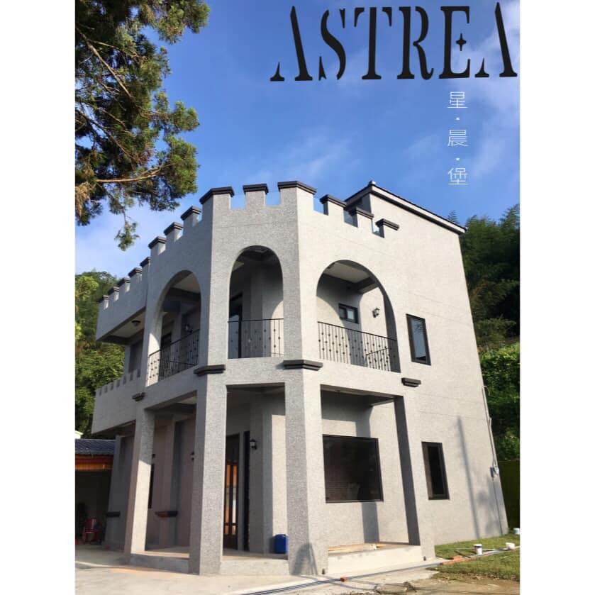 星晨堡民宿1