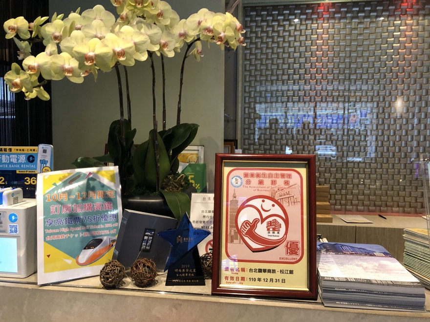 台北馥華商旅-7