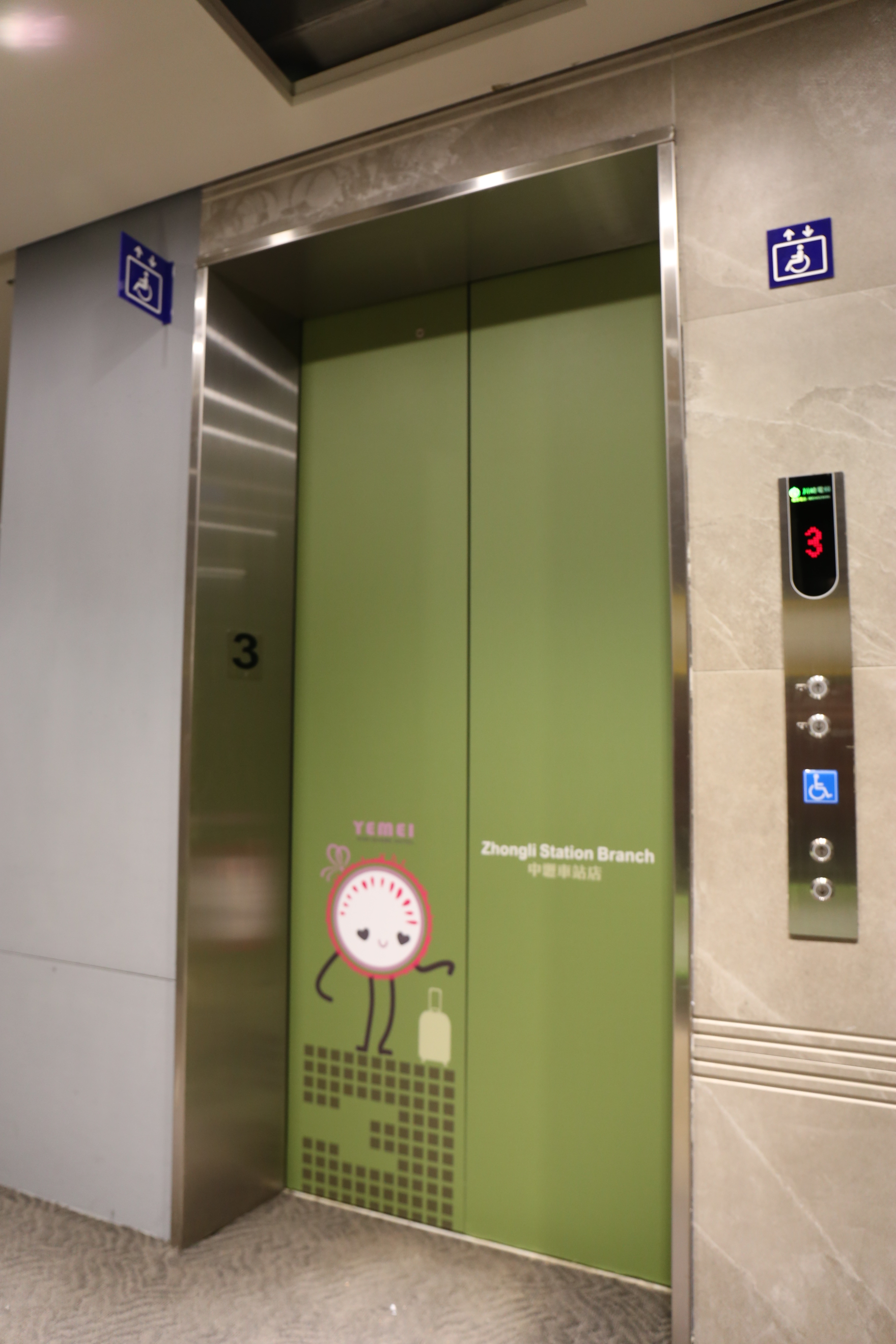 無障礙設施及友善環境-1
