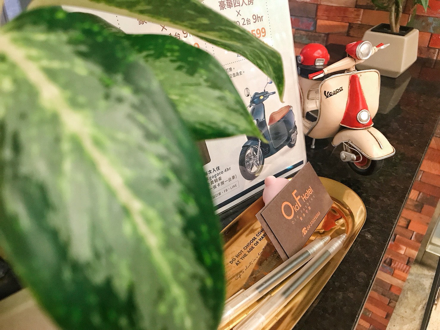 歐菲旅店-7