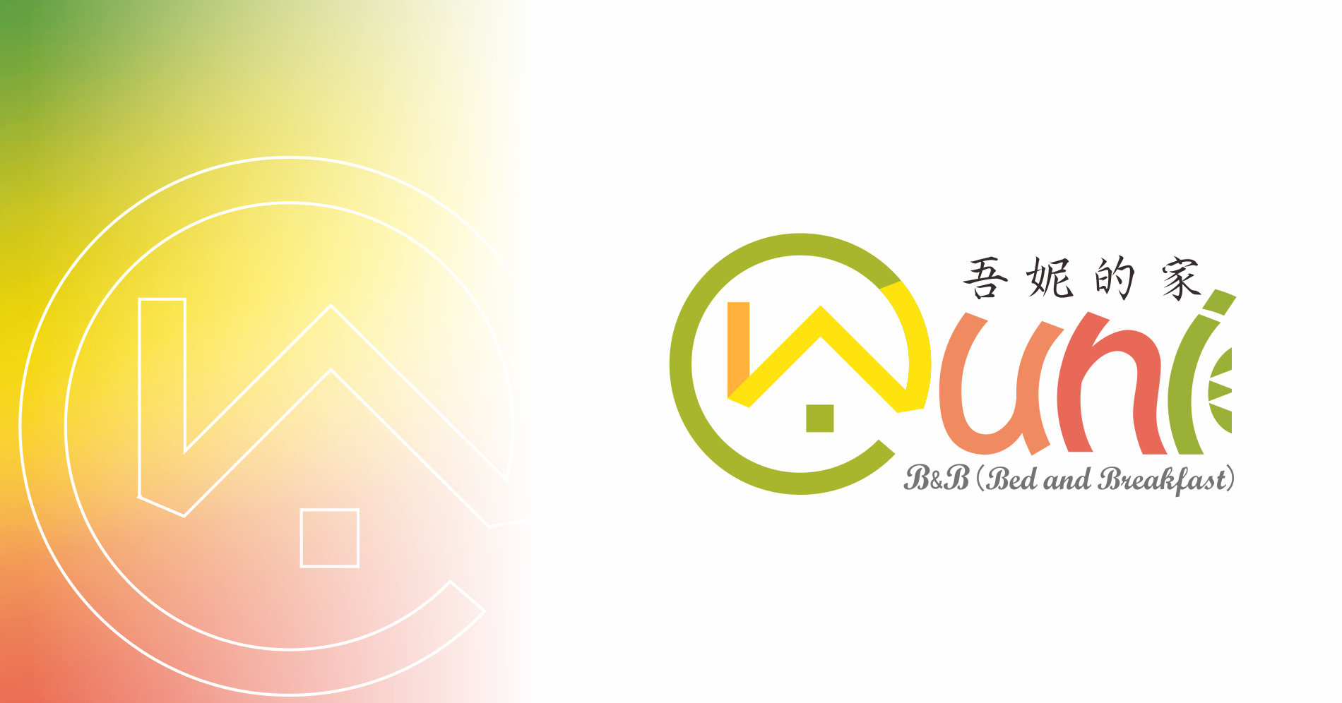 吾妮民宿-16