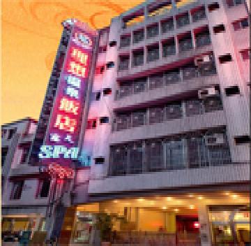 理想溫泉飯店-1