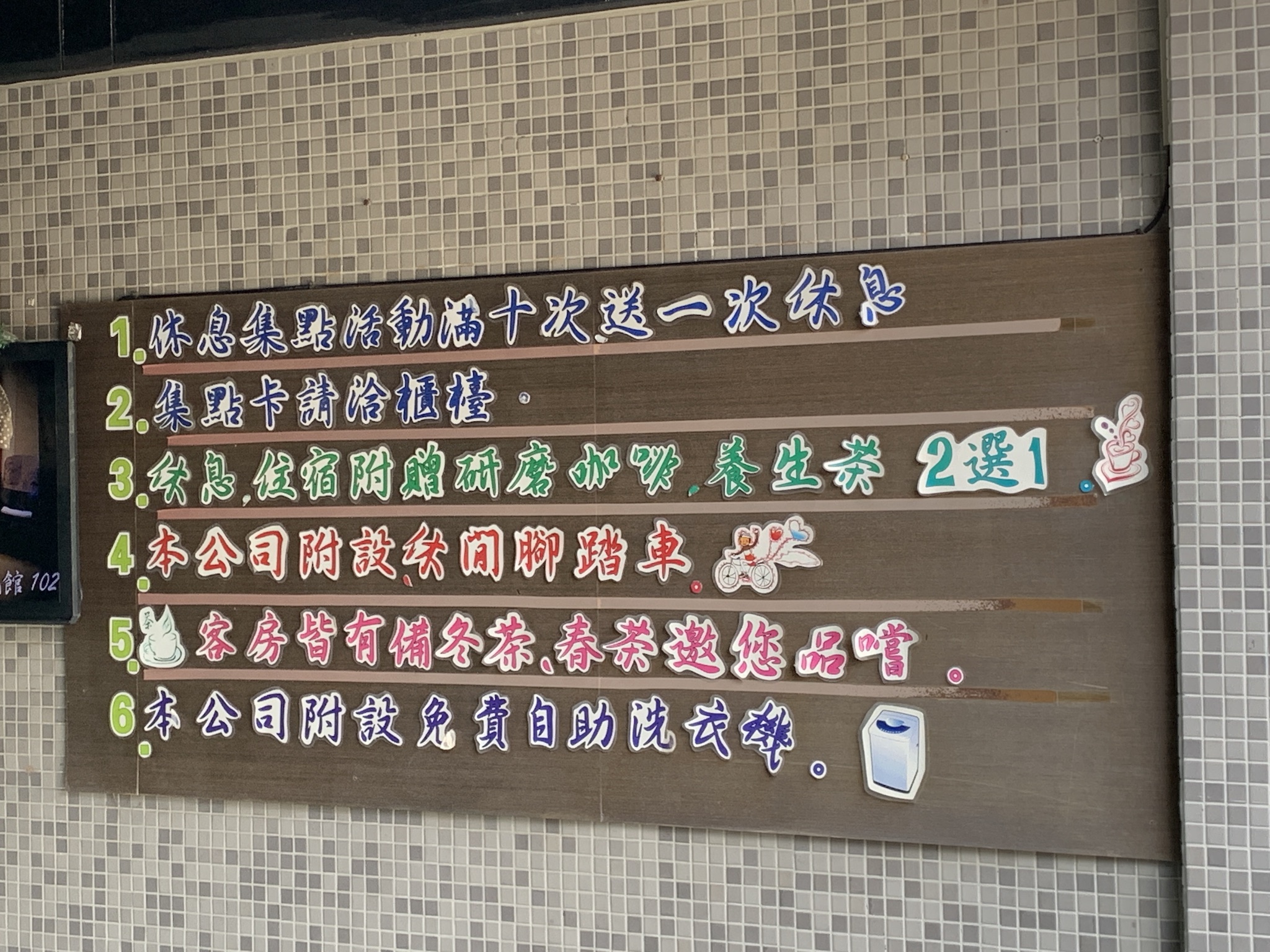 格尚庭園汽車旅館-5