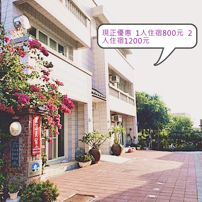 庭園民宿-14