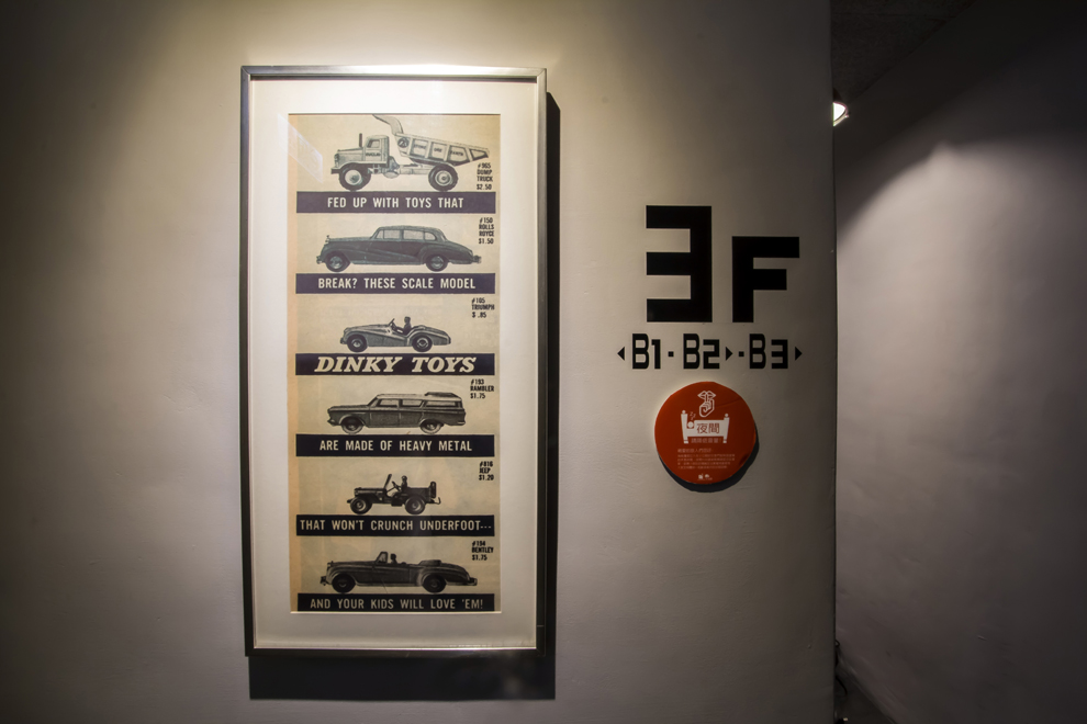 仁愛小公館-10