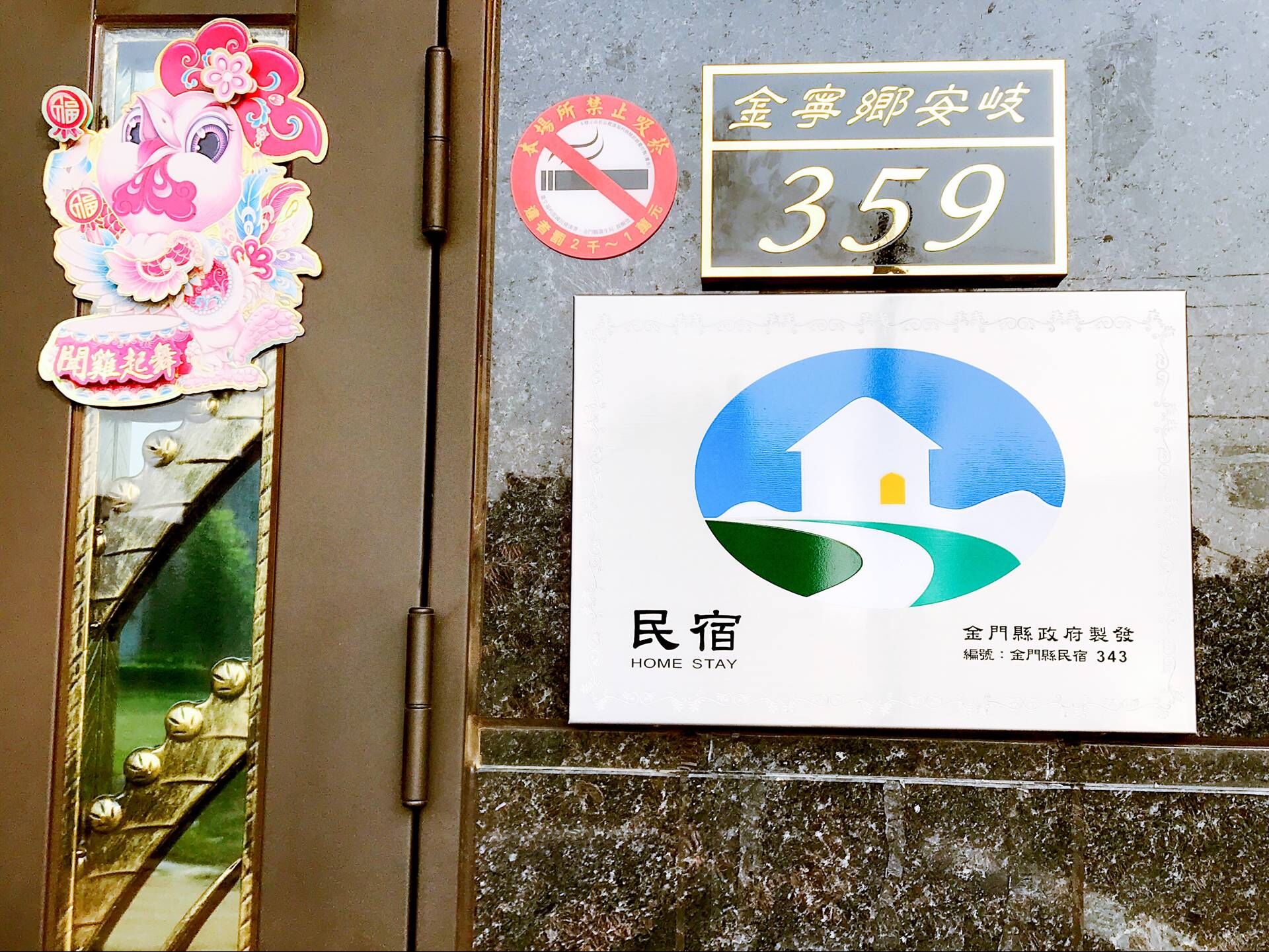 夏之戀-1