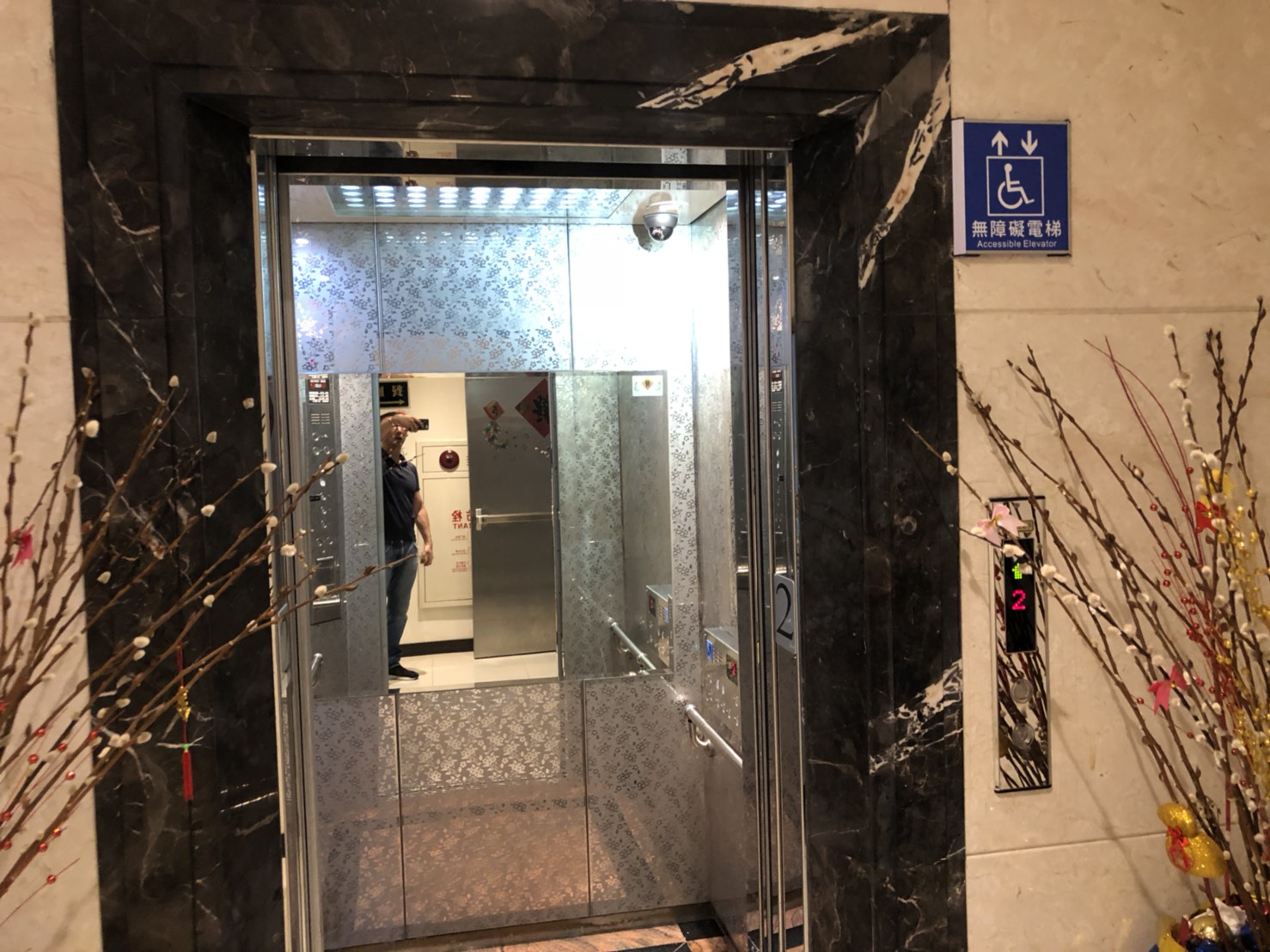 無障礙設施及友善環境-3