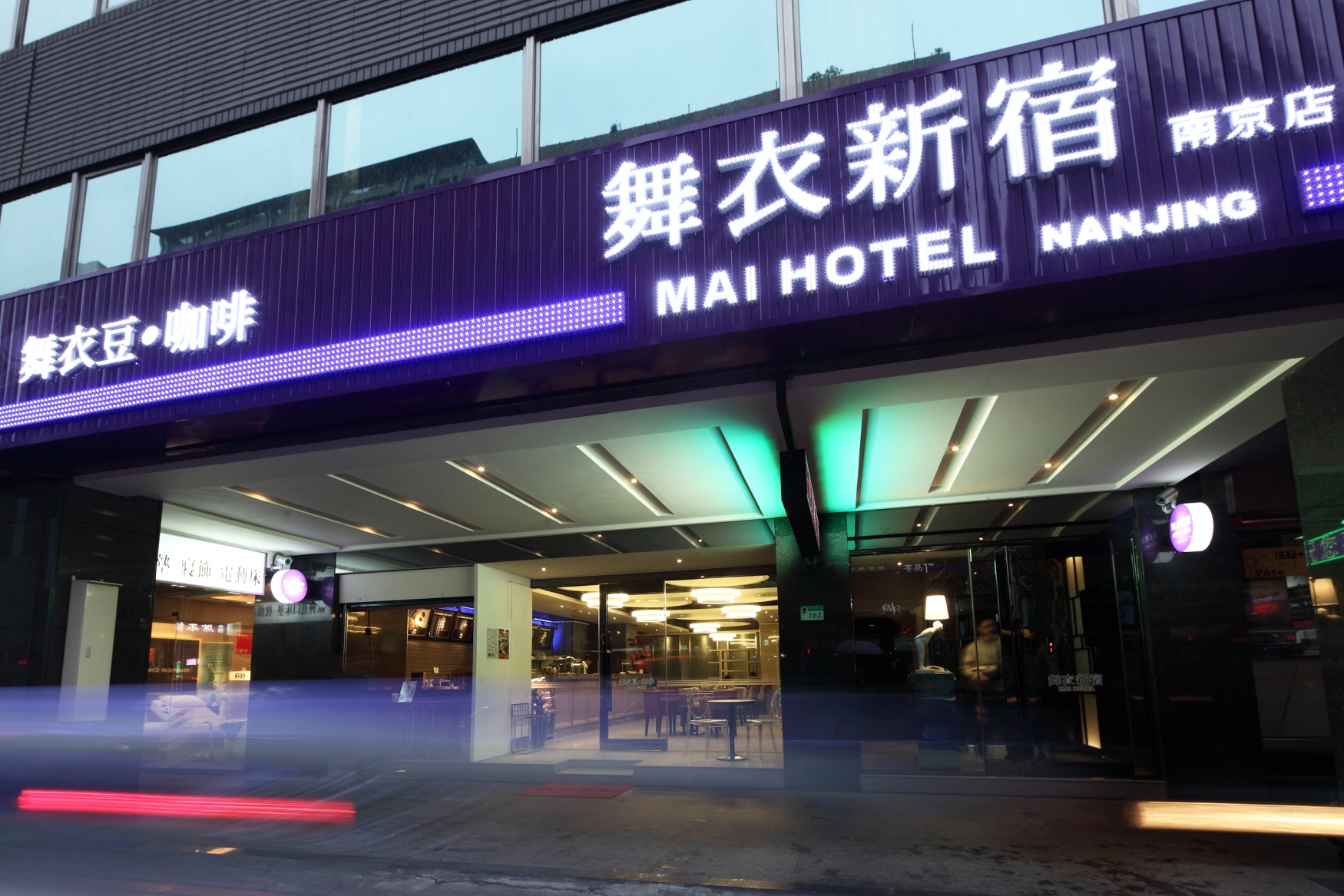 洛碁大飯店舞衣南京館-2
