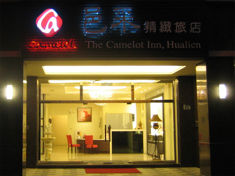 王牌旅館-1