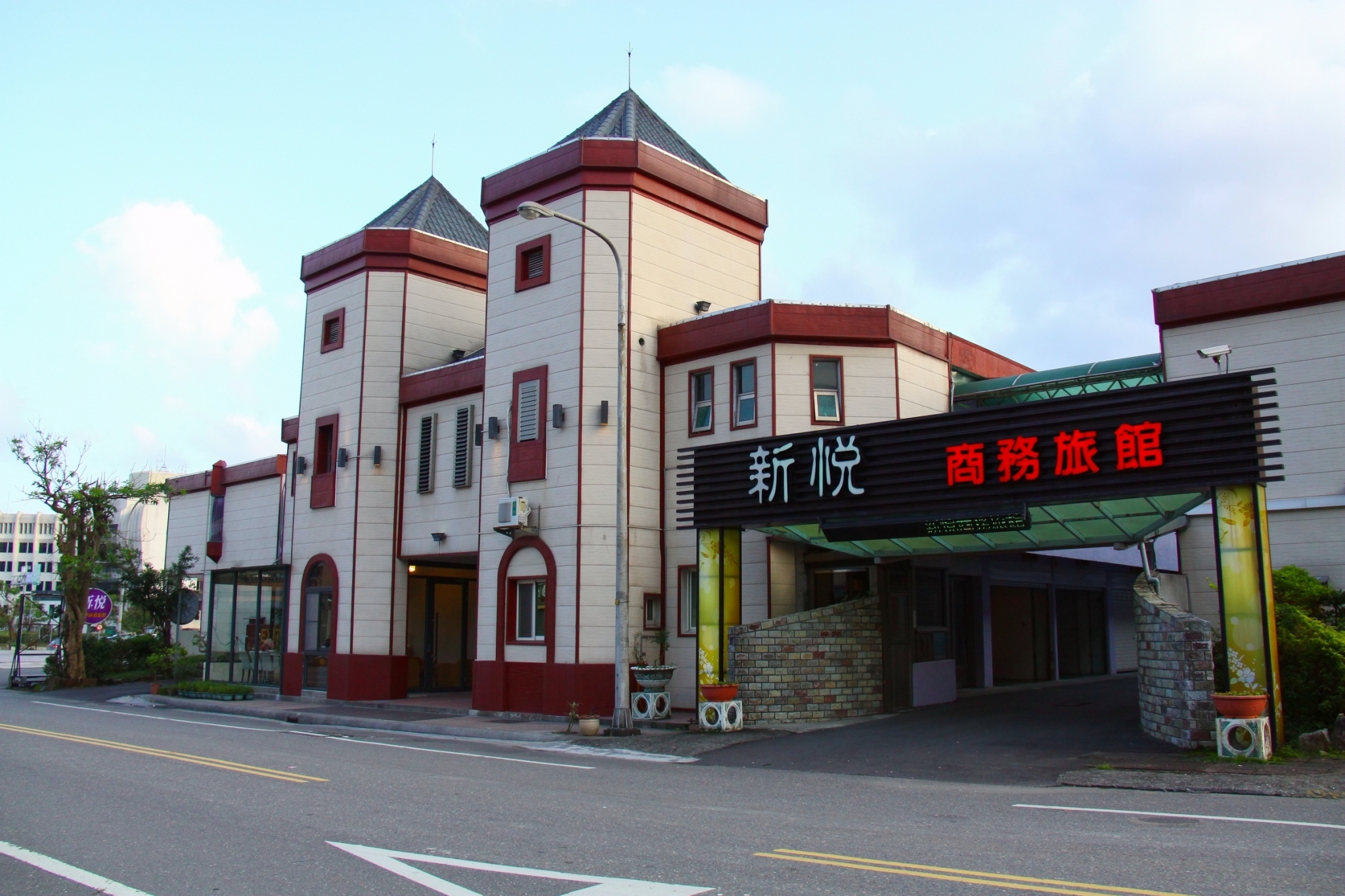 新悅汽車旅館-1