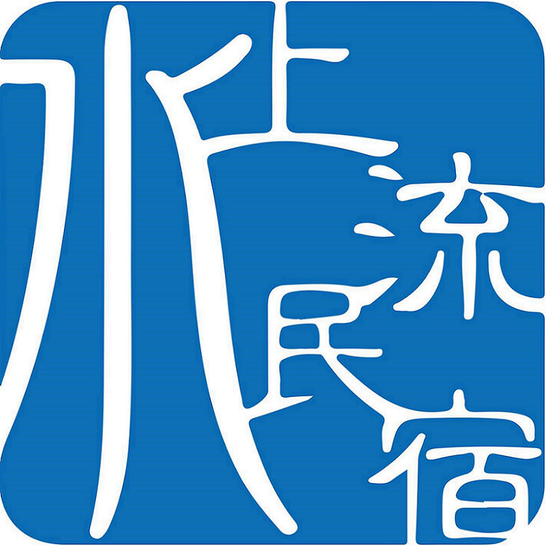 水上流民宿1