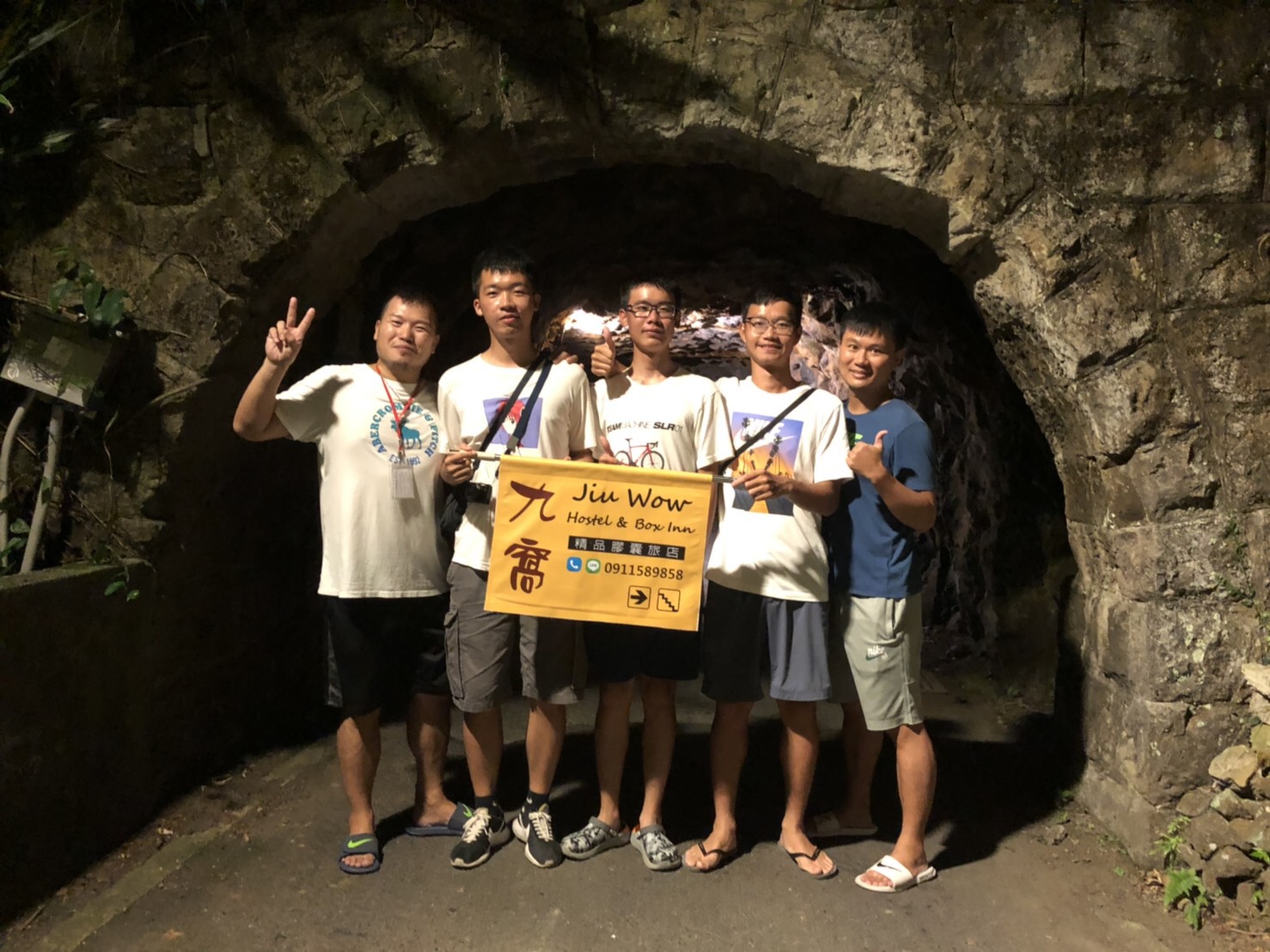 九窩民宿14