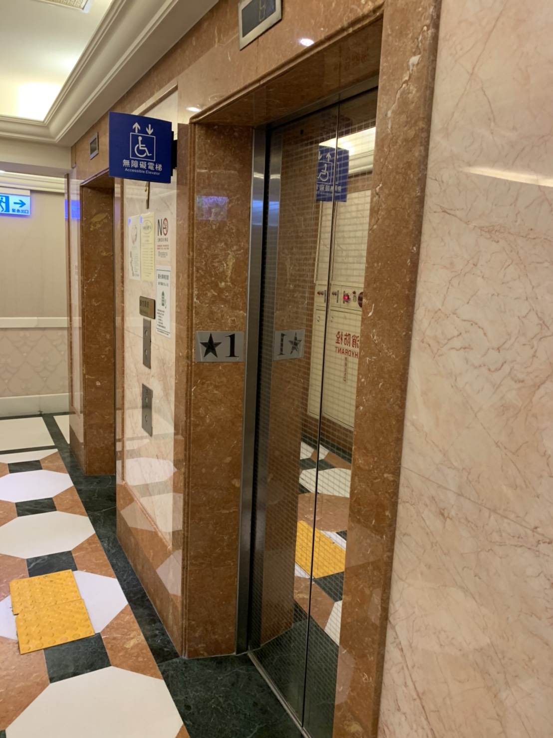 無障礙設施及友善環境-3