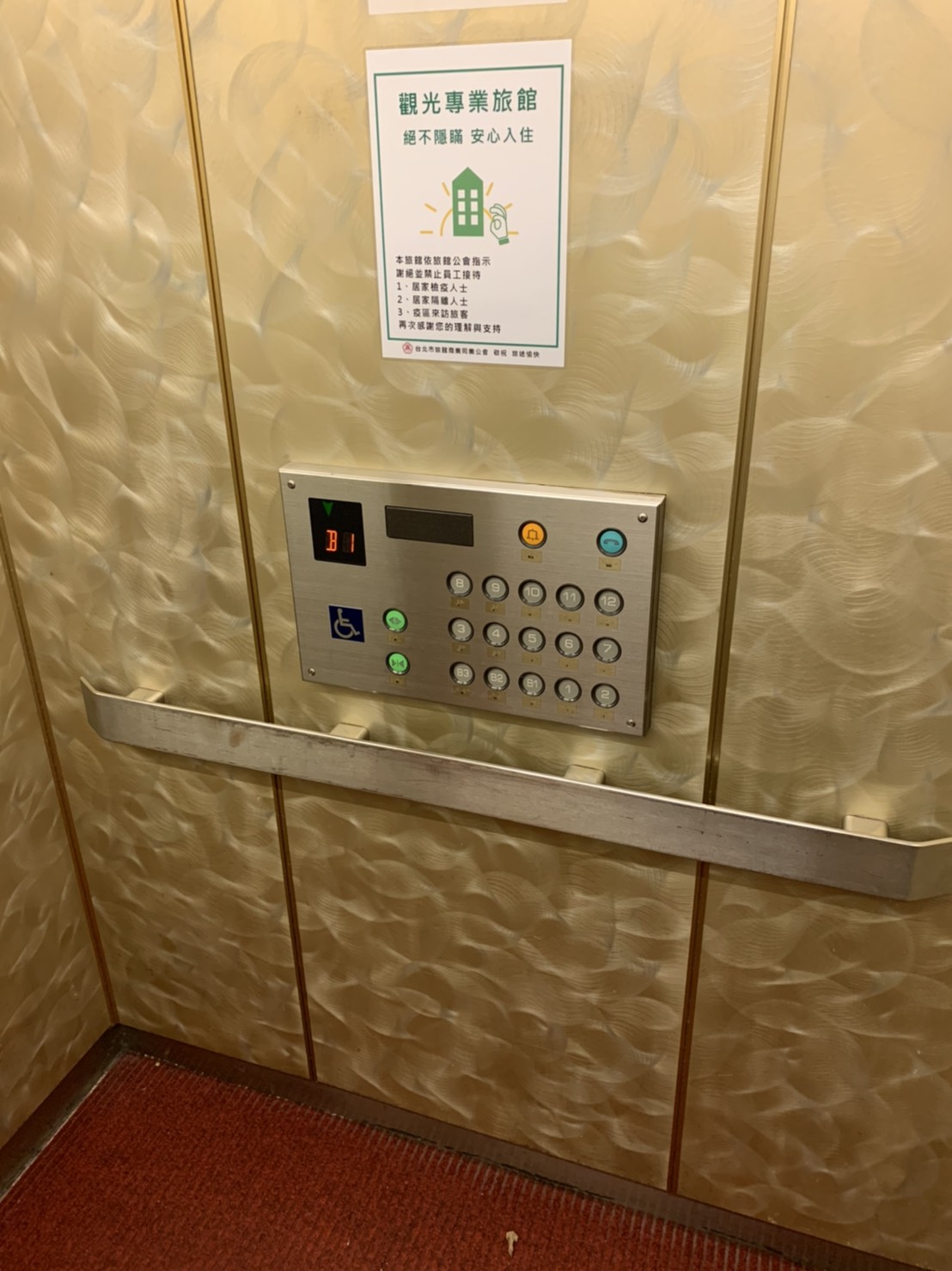 無障礙設施及友善環境-4