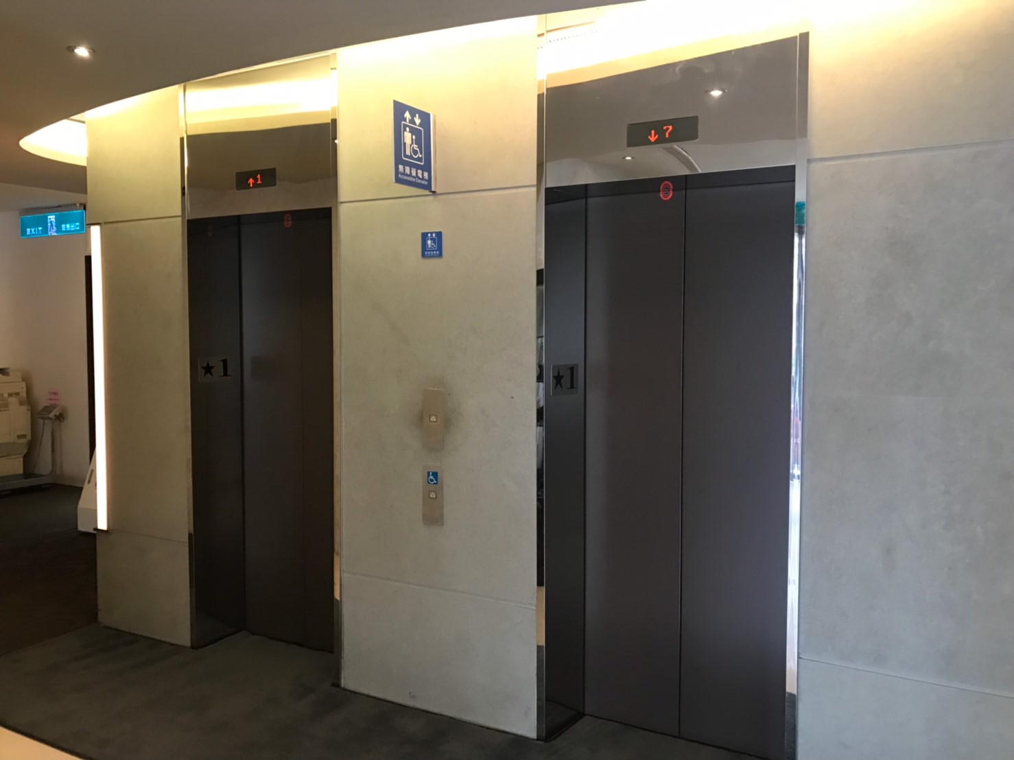 無障礙設施及友善環境-1