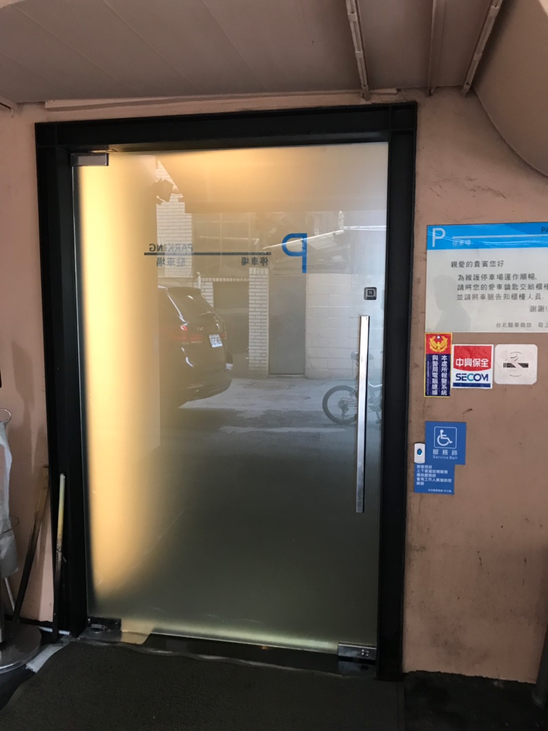 無障礙設施及友善環境-2