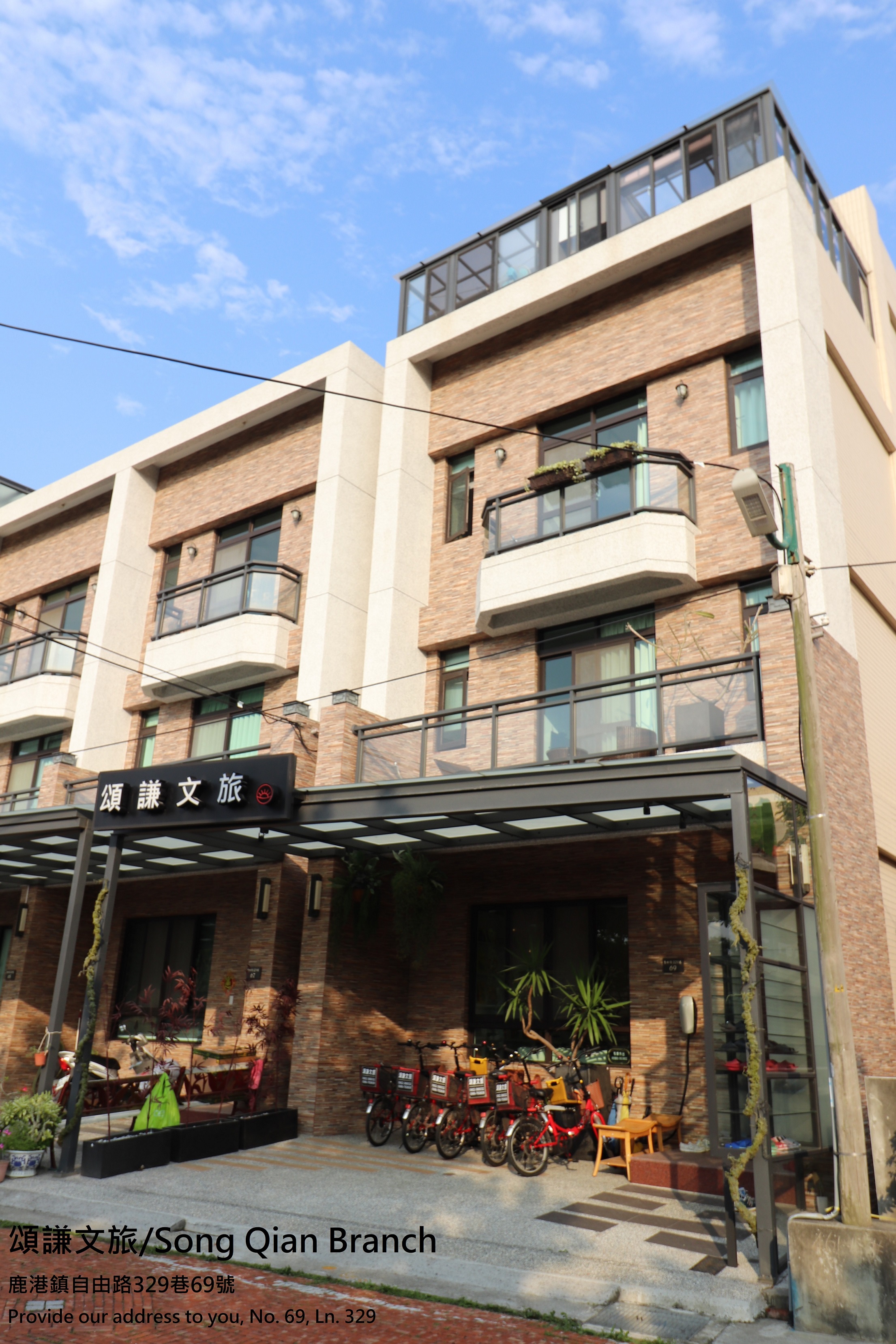 頌謙文旅-16
