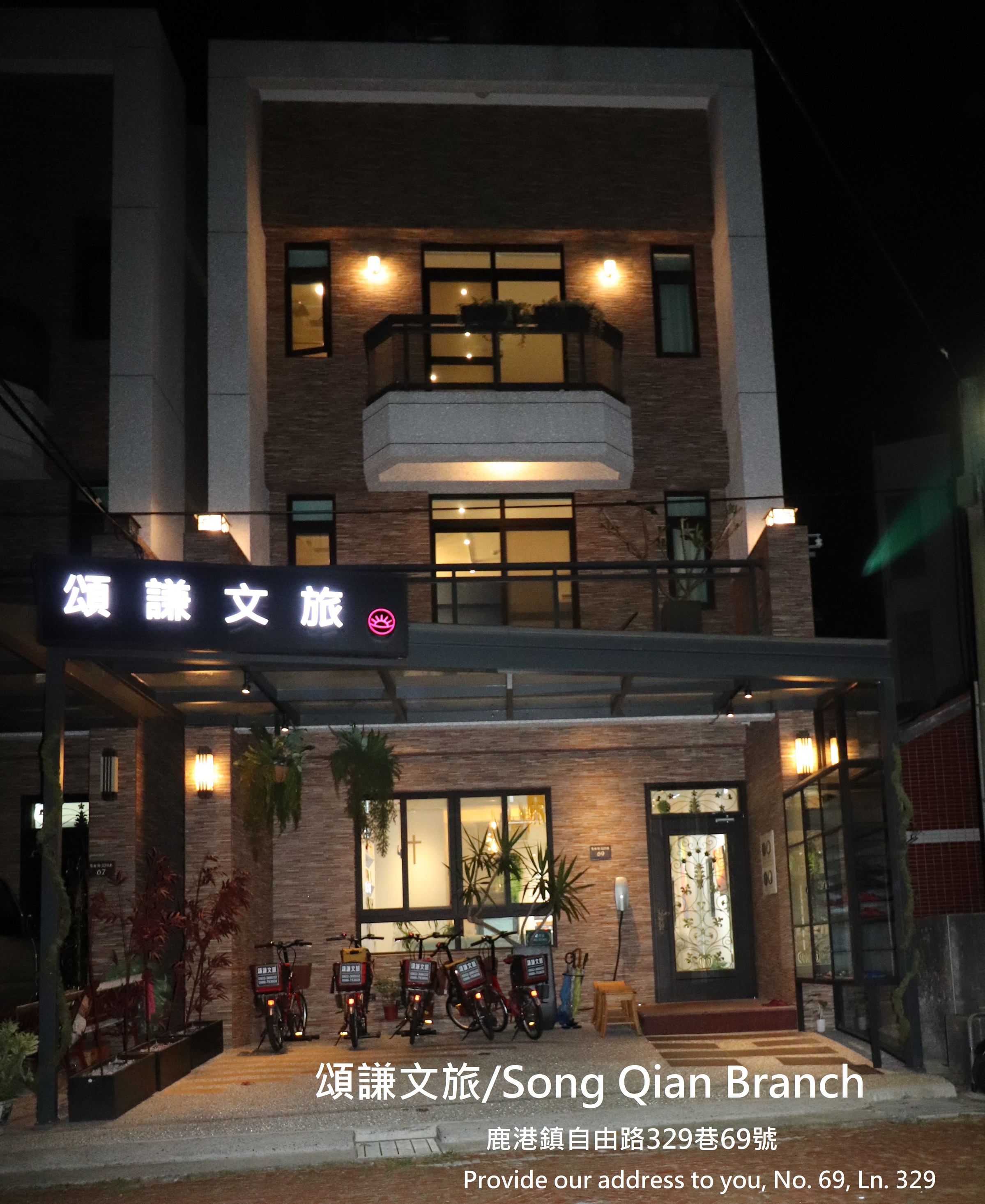 頌謙文旅-14