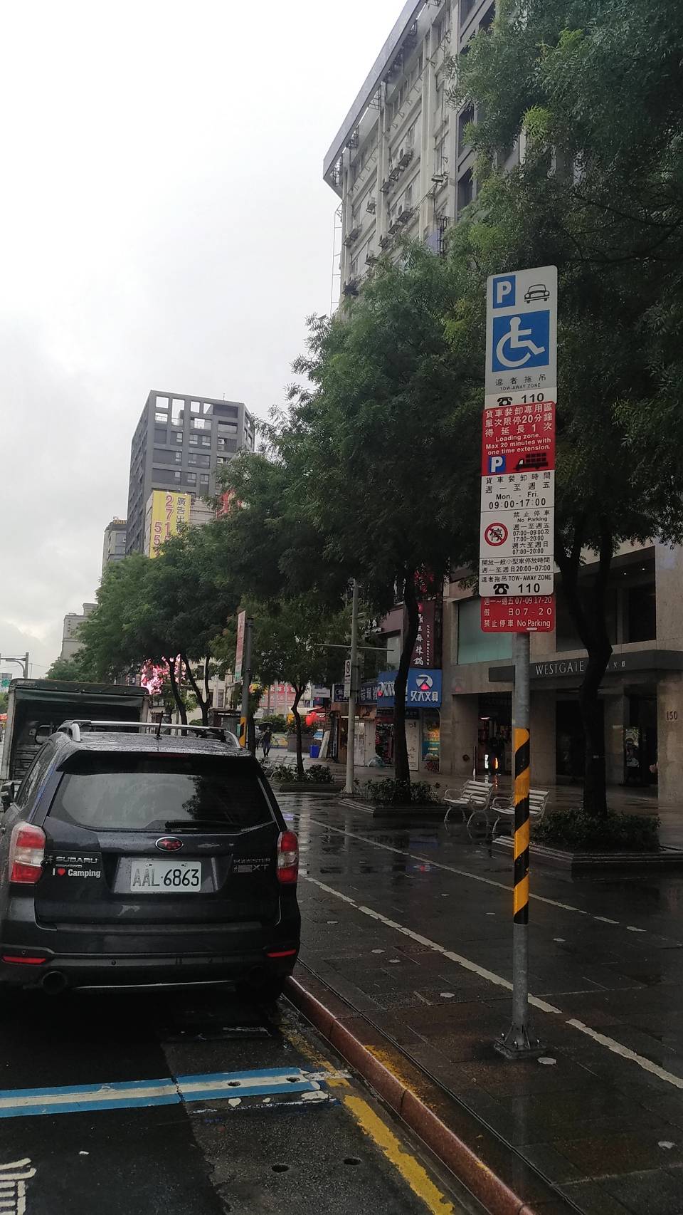 無障礙設施及友善環境-3