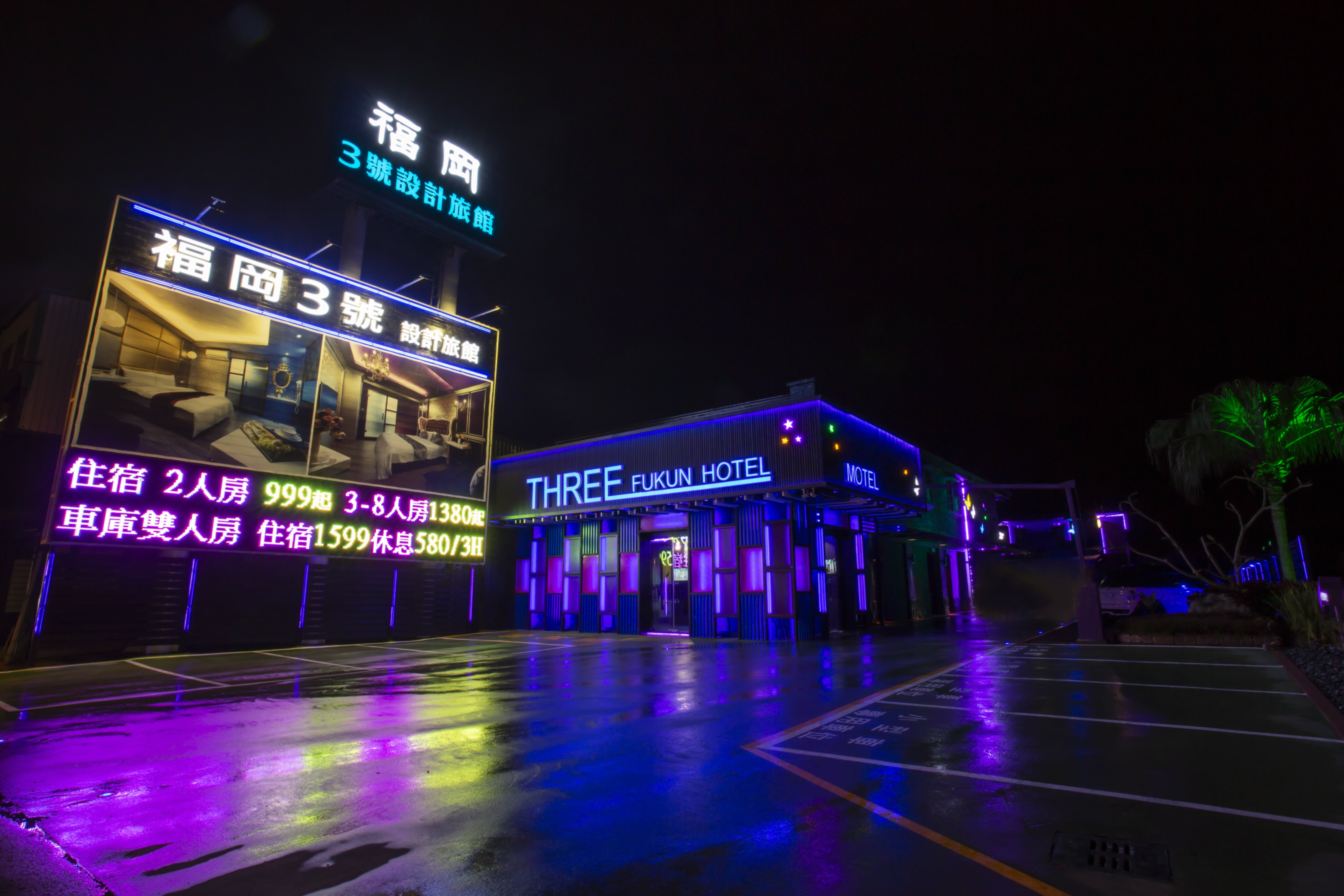 福岡三號汽車旅館-2