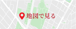 地図で探す関連リンク